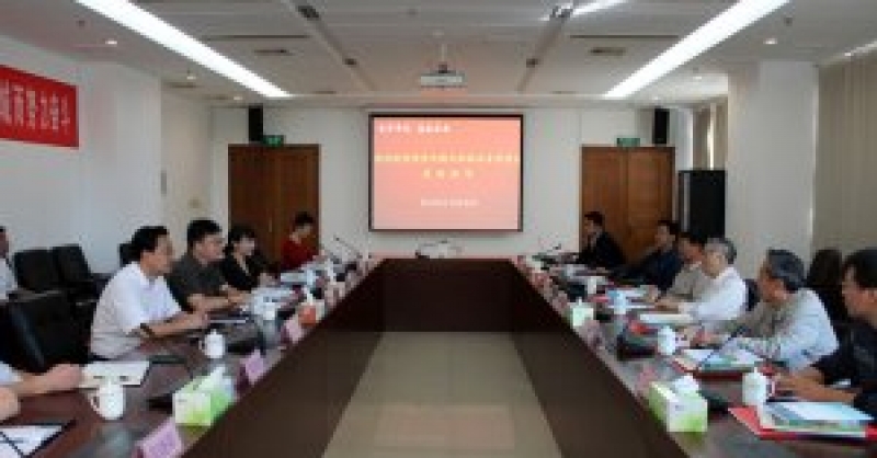 著名经济学家李京文院士做客黄岛发展集团欣然担任公司荣誉顾问