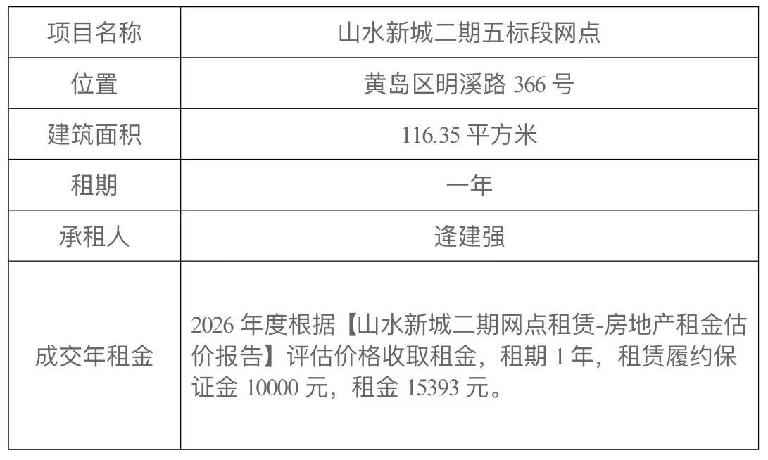 微信图片_20261013141216_4_5.jpg